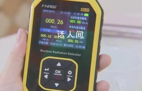 女子蒸大閘蟹核輻射檢測儀警報不斷 頻繁警示劑量超標