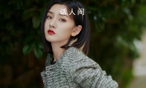 多家衛(wèi)視官博已無宋祖兒相關(guān)內(nèi)容 后續(xù)會開展稅務(wù)稽查