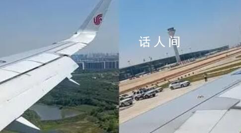 國航航班飛行中現怪異狗叫 緊急備降