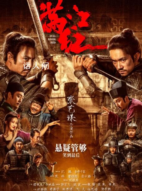 易烊千璽倪妮分獲金鹿獎(jiǎng)最佳男女演員 每個(gè)電影都有獎(jiǎng)拿