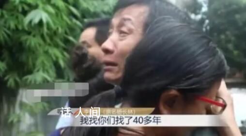 母親不堪家暴找人冒充走失兒子30年 直到親生兒子歸來才被揭露