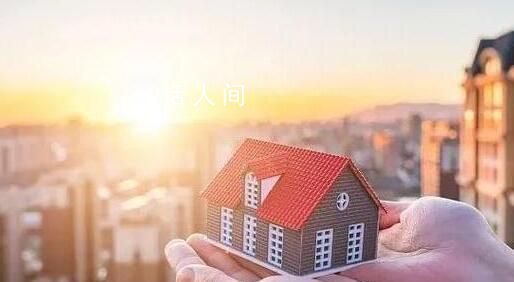 北京、上海官宣:執行認房不認貸