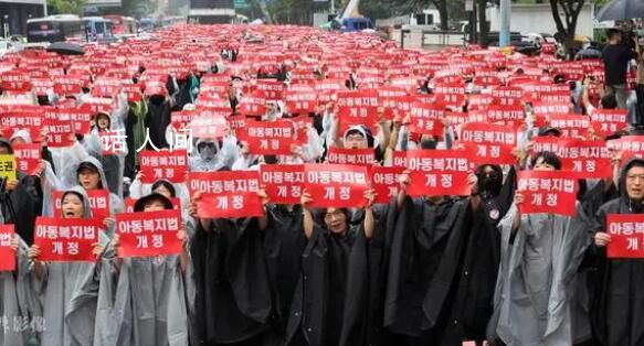韓國20萬名教師首爾街頭抗議 與7月首爾一名20多歲小學(xué)教師自殺有關(guān)