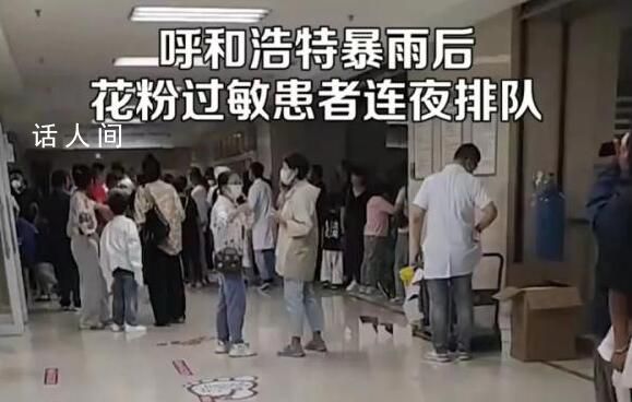 衛健委回應“雷暴哮喘”患者增多