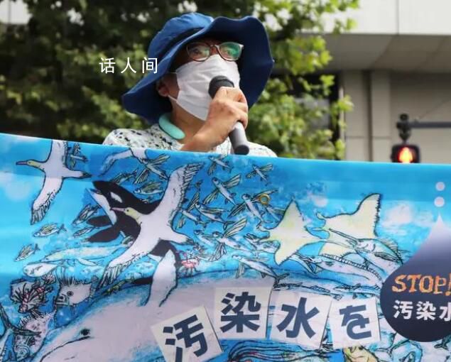 福島團(tuán)體將正式起訴要求停止排海 正式訴訟定于9月8日