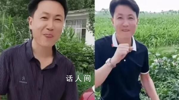 “秀才”被封 中老年頂流塌半邊?