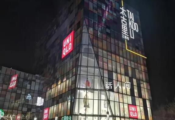 優衣庫首次換帥 柳井正:終于可以安心退休了