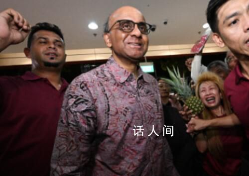 新加坡的印度裔新總統是何來頭?