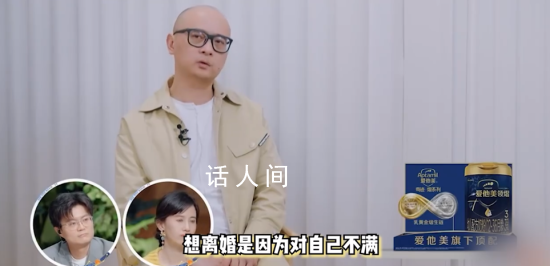 老劉想和傅首爾離婚的原因 對自己生活狀態(tài)的不滿以及追求改變的態(tài)度