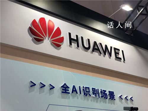 任正非稱華為儲備人才不儲備美元 全才是從專才中產生的