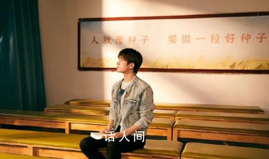 易烊千璽任懷化城市形象大使 懷化地處湖南西大門是世界雜交水稻發源地