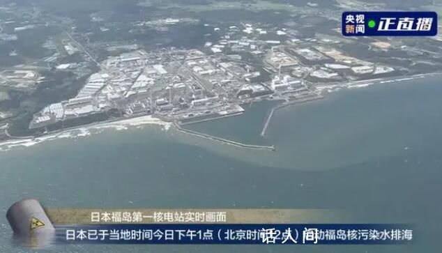 東京新聞呼吁日媒不要煽動民族主義 受到廣大網(wǎng)友的點贊和好評