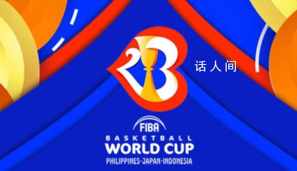 籃球世界杯八強名單 哪一組比賽最有看點