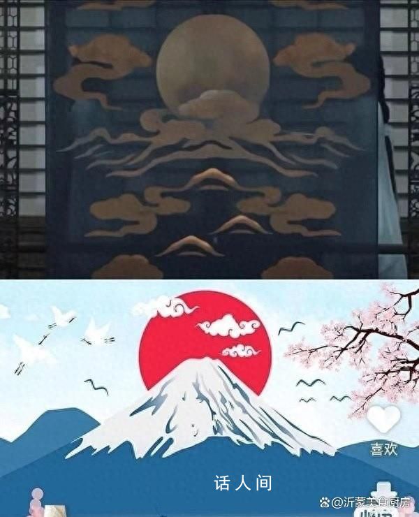 《云之羽》疑涉倭元素被抵制 引發網友的強烈質疑