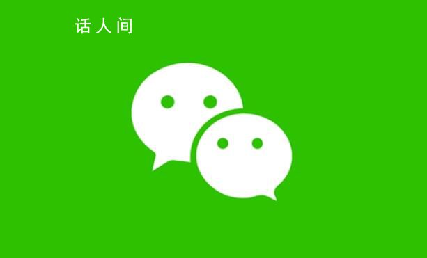 為啥好多人都消失在朋友圈了 這背后有哪些原因和心理呢