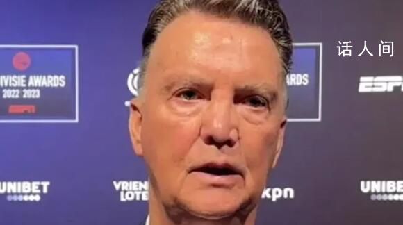 荷蘭名帥暗示梅西拿世界杯是內(nèi)定 卡塔爾世界杯都是安排好的