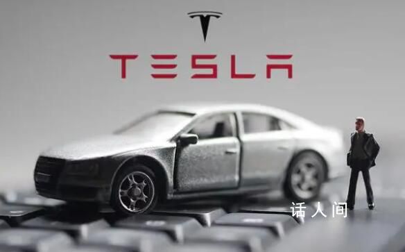 特斯拉“鯰魚效應(yīng)”引發(fā)連鎖反應(yīng) 多款新能源車宣布降價