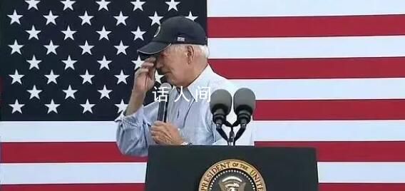 拜登回應年事太高無法勝任質疑 稱年齡可以為他帶來智慧