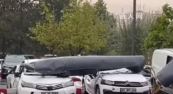 土耳其戰(zhàn)斗機(jī)飛行中油箱掉落 正好砸在了一處露天停車場的汽車上