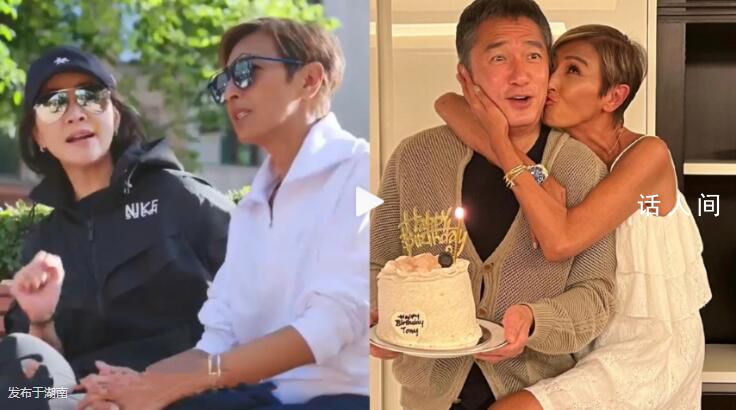 劉嘉玲稱梁朝偉不是社恐 引起了廣泛關(guān)注