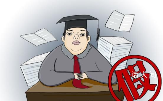 禁止院士發(fā)表與專業(yè)無關(guān)的學(xué)術(shù)意見 增加禁止行為章節(jié)