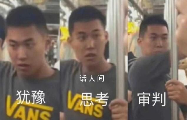 媒體評(píng)地鐵判官:不該玩梗美化暴力