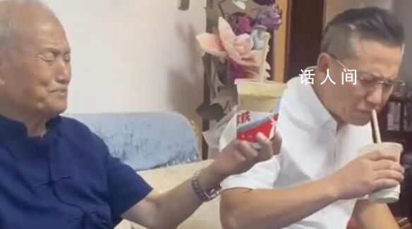 51歲老爸和91歲爺爺品嘗醬香拿鐵 老爸：你是不是把我的酒霍霍了