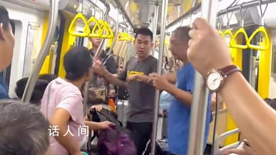 地鐵上掌摑大爺?shù)男』镆驯徽业?轄區(qū)派出所正在處理