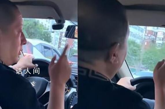 網友打車遇出租車界“郭德綱” 司機瘋狂向乘客炫順口溜