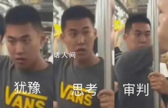 地鐵判官B站賬號被曝光 漲粉6.4W