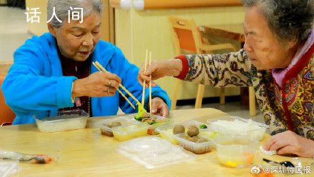 廣東擬全省全域?qū)嵤﹤€(gè)人養(yǎng)老金 征求意見時(shí)間截至9月12日前