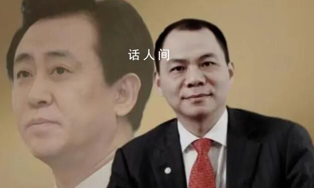 越南首富造車 走上許家印的老路