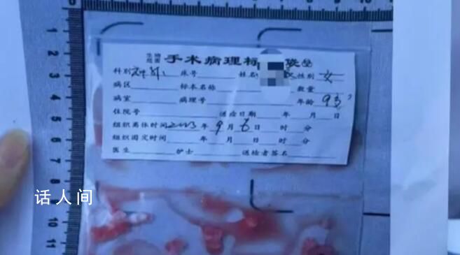 男老師疑打碎學(xué)生頭骨 新證據(jù)流出