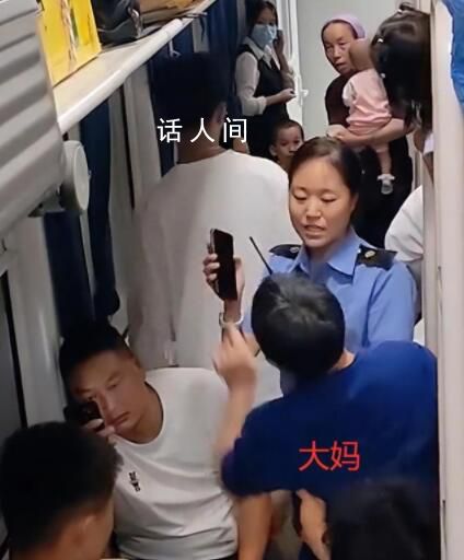 火車(chē)上小伙拒絕和大媽換座被罵 網(wǎng)友：地鐵判官在哪里