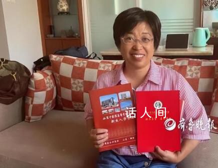 48歲阿姨再高考考上大學學中醫 王美霞個人資料介紹