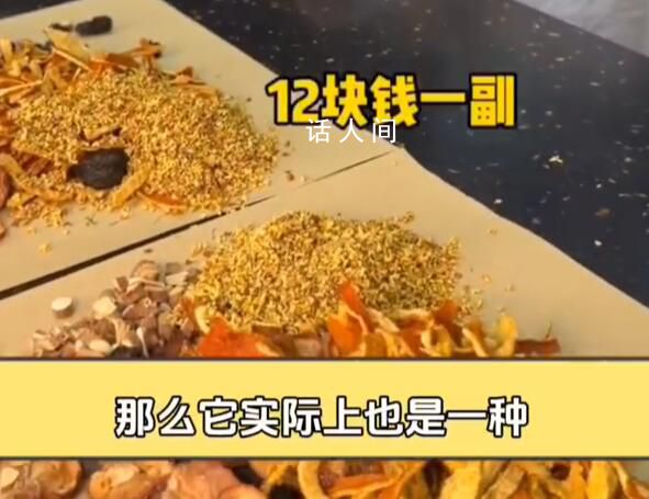 女生去中醫館買酸梅湯被醫師教育 藥物三分毒不宜隨意亂喝