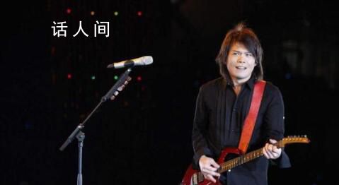 伍佰演唱會開場前門票3排變11排 回應稱這是人工誤操作