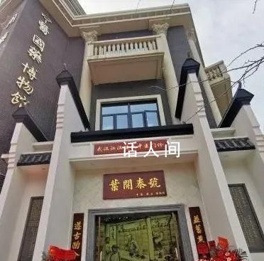 媒體采訪老人服中藥身亡 當地拒回應