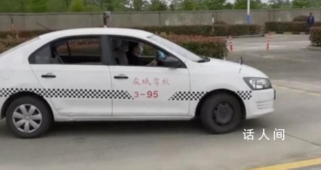 教練讓女學(xué)員陪睡?涉事駕校回應(yīng)