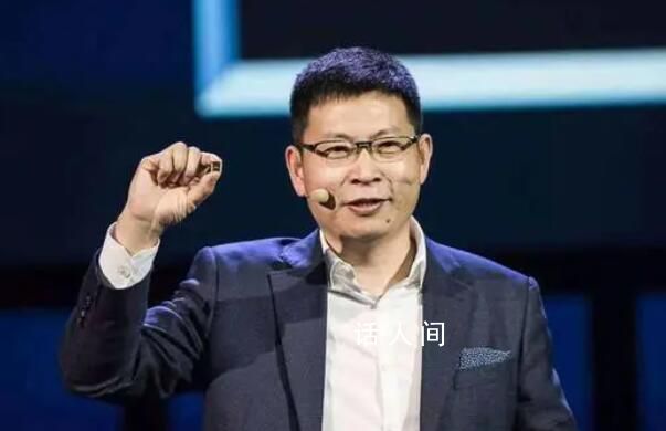 余承東稱MateX5是最強折疊屏 網友紛紛留言：遙遙領先