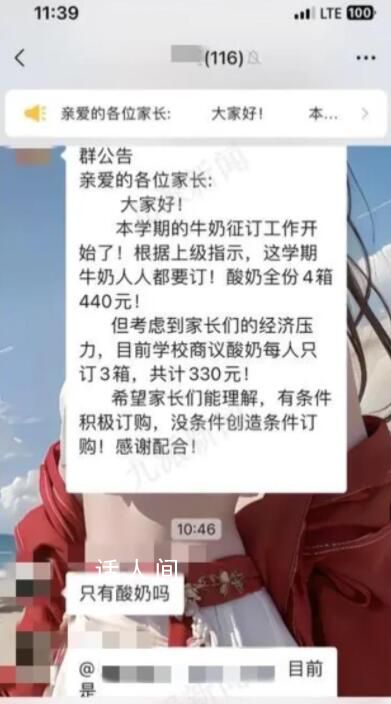 2萬一條的錦鯉趁暴雨出逃?賓館回應