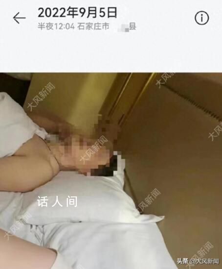 女子舉報已婚副縣長欺騙感情 體檢發現感染HPV