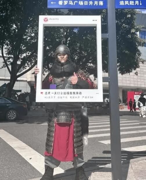 大一男生36℃天穿40斤甲胄去報到 為什么要穿著甲胄來報到呢