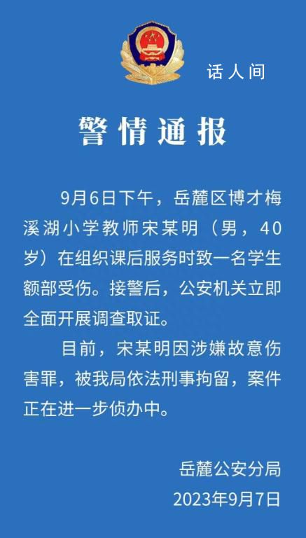 洛陽理工一學生致1死2傷后跳樓自殺 案件正在進一步偵辦中