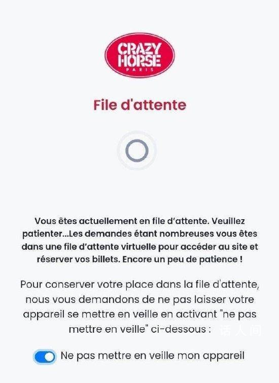 Lisa將在瘋馬秀上表演 將在法國巴黎瘋馬表演秀現場進行5場表演