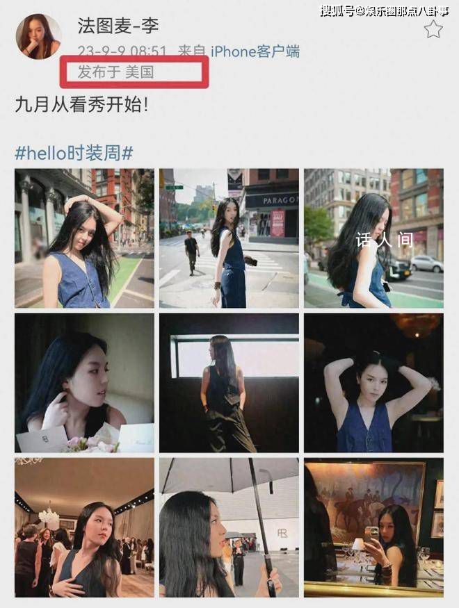 李詠21歲女兒時裝秀全程飆英文 立馬引起了網友的熱議和圍觀