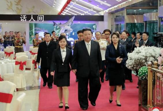 金正恩女兒再次公開(kāi)露面 未發(fā)表講話(huà)