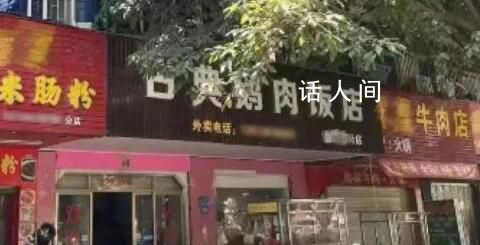 燒鵝店里賣世界名表?警方出手
