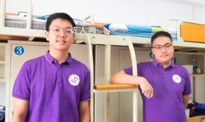 2新生同名同姓同籍貫同專業同寢室 讓網友們直呼其為奇跡