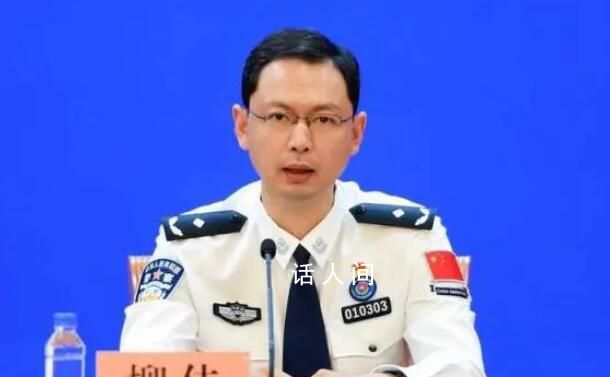 外國人婚姻詐騙盯上大齡未婚男青年 已成功抓獲犯罪嫌疑人863人